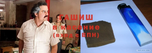 тгк Верхний Тагил